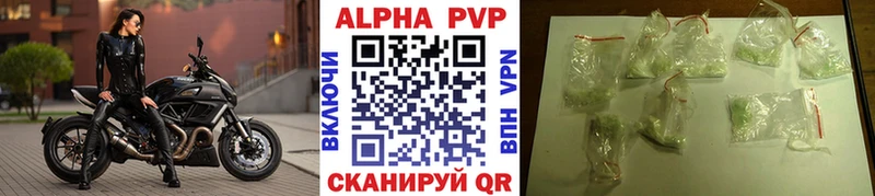 Все наркотики Сибай Бошки Шишки  А ПВП  Кокаин  гидра онион  Мефедрон  ГАШ 