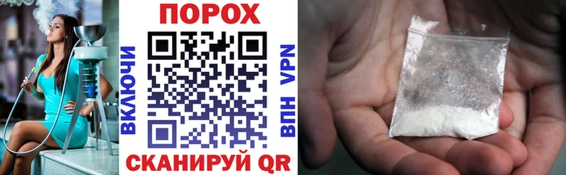 продажа наркотиков  это формула  ОМГ ОМГ как зайти  Амфетамин Розовый  Сибай 