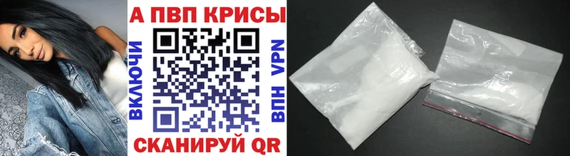 blacksprut онион  где продают наркотики  Сибай  А ПВП крисы CK 