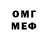 МЕТАДОН белоснежный Jasjaap Dua