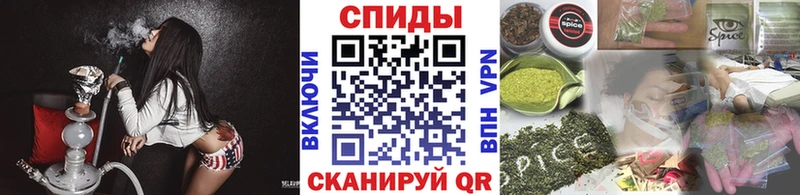 Бутират жидкий экстази  МЕГА зеркало  Сибай 