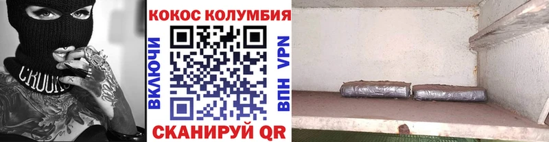 даркнет сайт  Сибай  Кокаин VHQ 