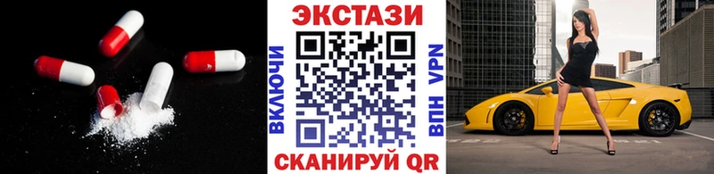сколько стоит  Сибай  Экстази ешки 