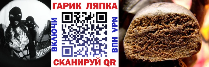ГАШИШ хэш  Сибай 