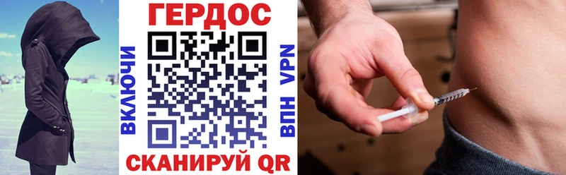 mega как зайти Сибай Героин афганец