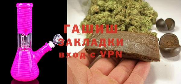 бутик Няндома