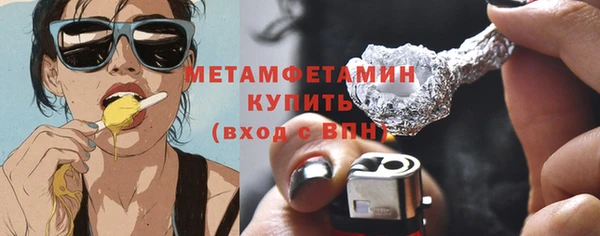 бутик Няндома