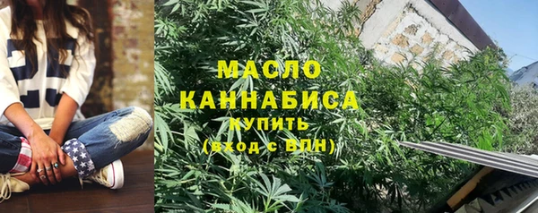 дмт Нязепетровск