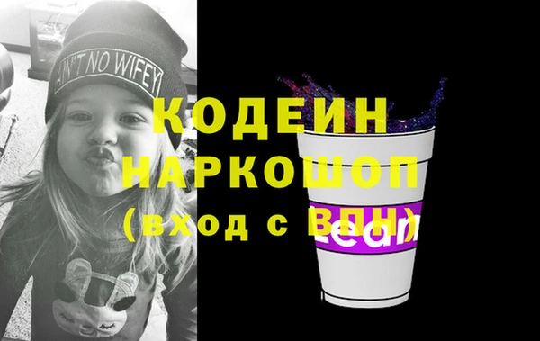 бутик Няндома