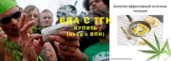 дмт Нязепетровск