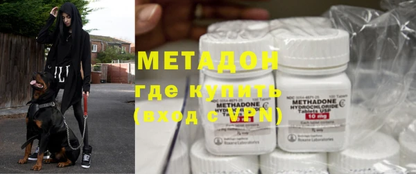 бутик Няндома