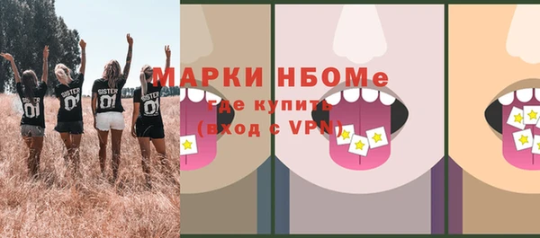 бутик Няндома
