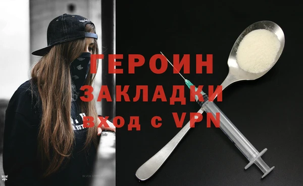 бошки Нягань