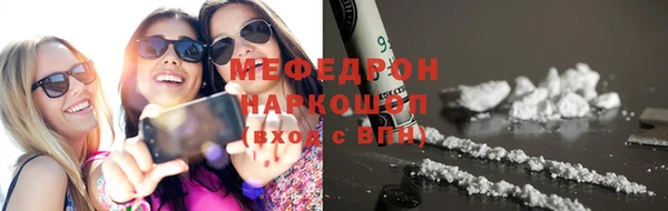 бутик Няндома