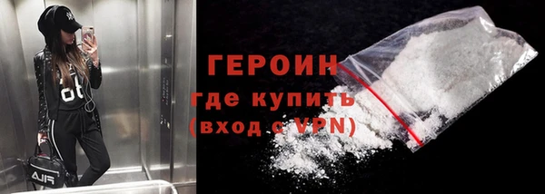 бутик Няндома