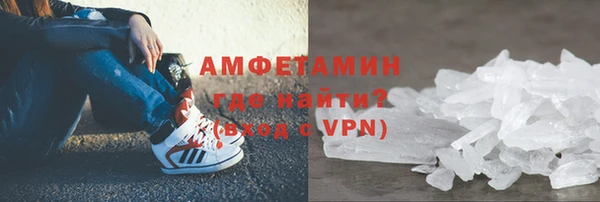 бутик Няндома