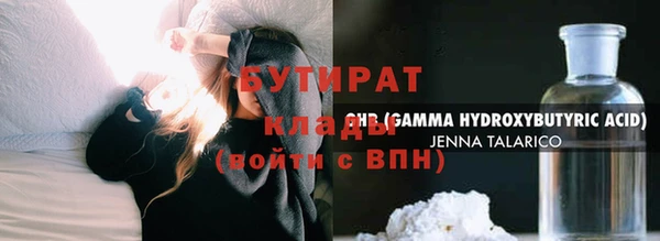 бутик Няндома