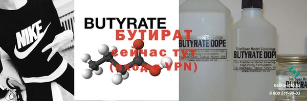 бутик Няндома