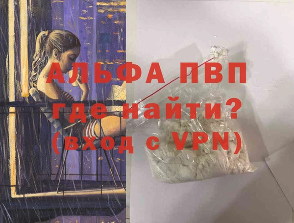 бутик Няндома