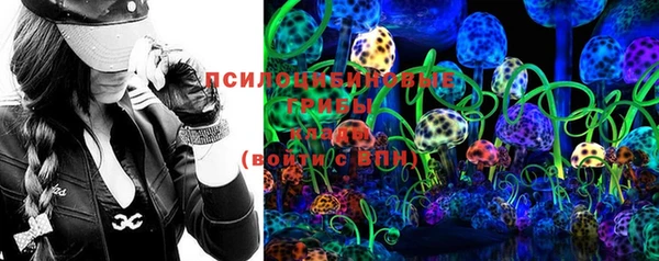 мескалин Бутурлиновка