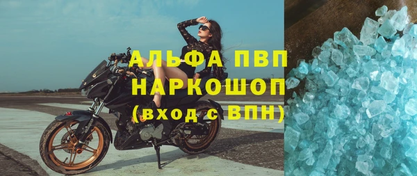 бутик Няндома