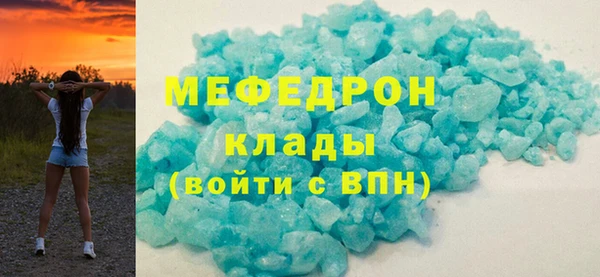 дмт Нязепетровск