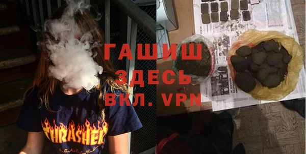 бутик Няндома