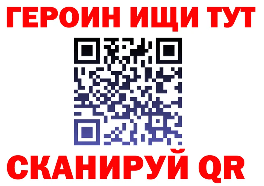 Кетамин VHQ ТОР это MEGA Сибай