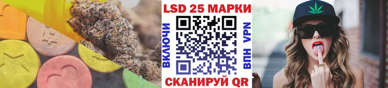 ЛСД экстази кислота  Сибай 