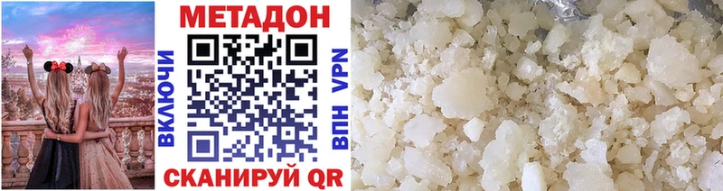 Метадон мёд  Сибай 