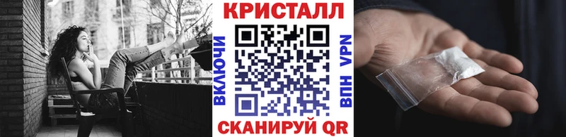 Первитин кристалл  ссылка на мегу ссылки  Сибай 