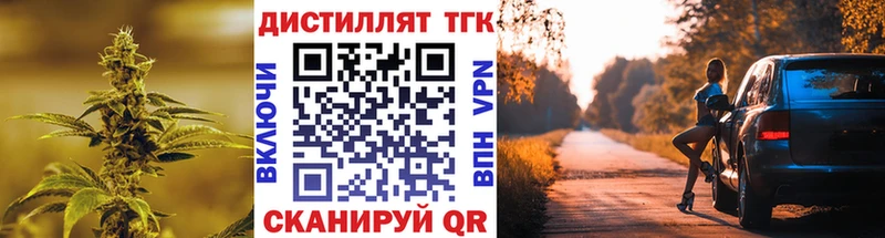 наркошоп  Сибай  blacksprut ONION  ТГК вейп 